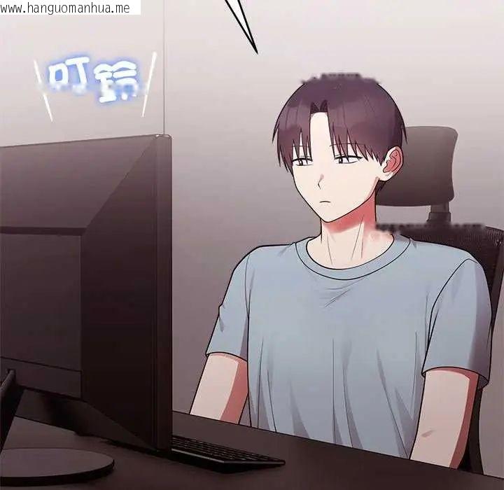 韩国漫画难言之秘/说不出口的秘密韩漫_难言之秘/说不出口的秘密-第54话在线免费阅读-韩国漫画-第162张图片