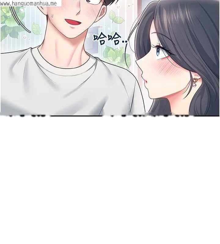 韩国漫画飞机杯女神连线中韩漫_飞机杯女神连线中-第70话-飞机杯专属教学在线免费阅读-韩国漫画-第86张图片