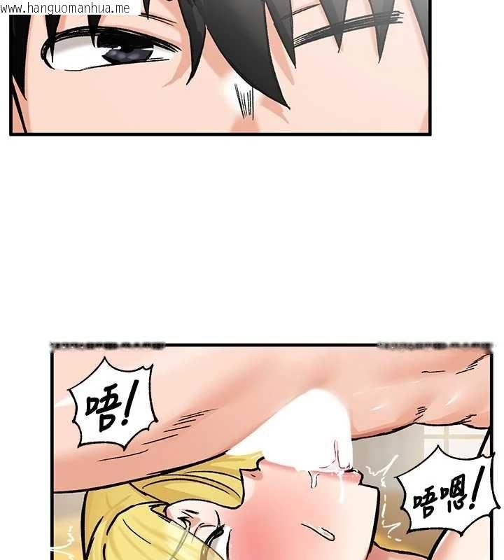 韩国漫画这一世我要开后宫韩漫_这一世我要开后宫-第15话-巨乳流出香甜奶汁在线免费阅读-韩国漫画-第92张图片