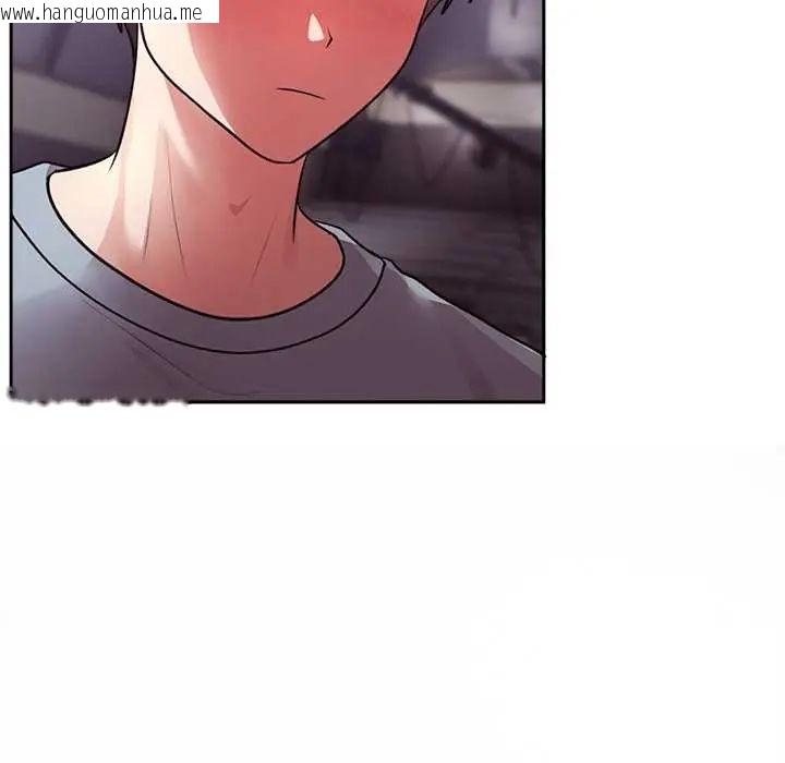 韩国漫画难言之秘/说不出口的秘密韩漫_难言之秘/说不出口的秘密-第54话在线免费阅读-韩国漫画-第76张图片