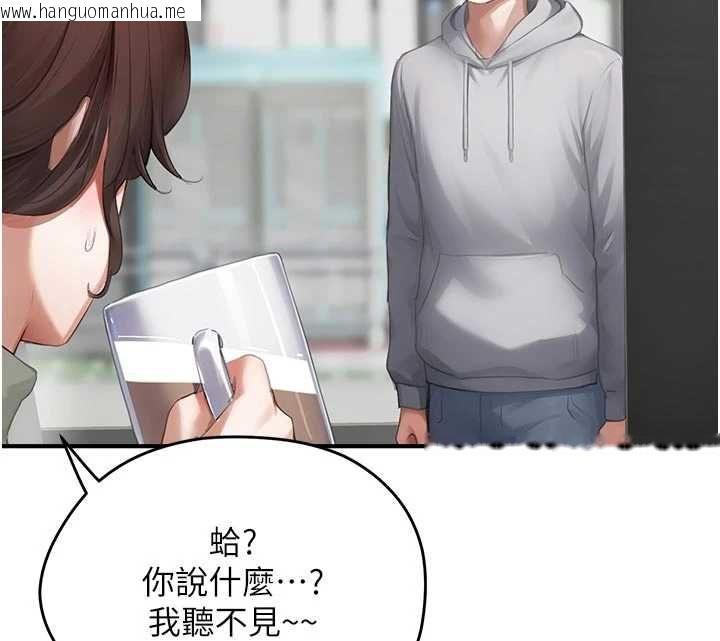 韩国漫画成人漫画取材课韩漫_成人漫画取材课-第9话-这样还说不是变态?在线免费阅读-韩国漫画-第151张图片