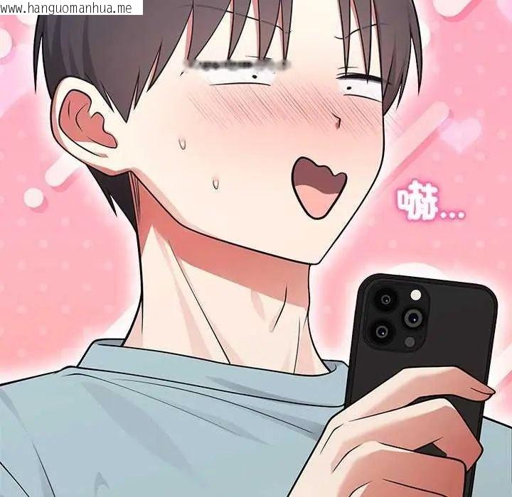 韩国漫画难言之秘/说不出口的秘密韩漫_难言之秘/说不出口的秘密-第54话在线免费阅读-韩国漫画-第166张图片