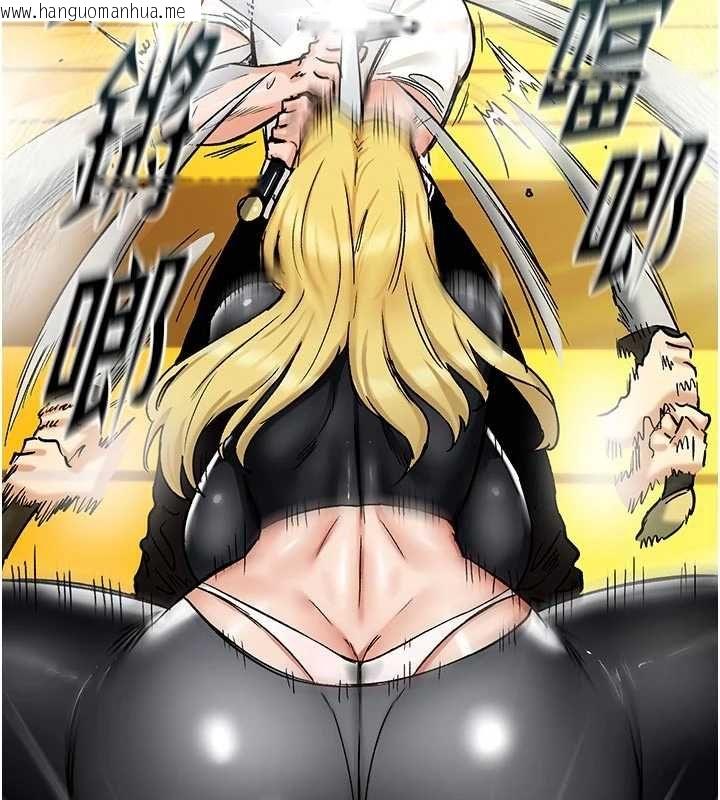 韩国漫画这一世我要开后宫韩漫_这一世我要开后宫-第15话-巨乳流出香甜奶汁在线免费阅读-韩国漫画-第50张图片