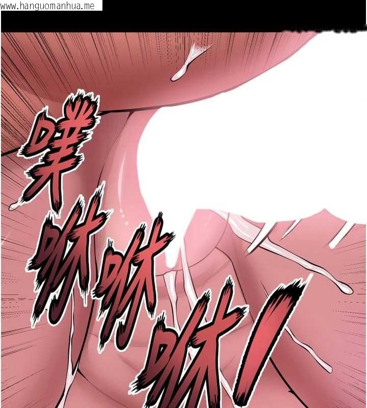 韩国漫画狱火重生韩漫_狱火重生-第75话-我已经变成他的形状了在线免费阅读-韩国漫画-第133张图片