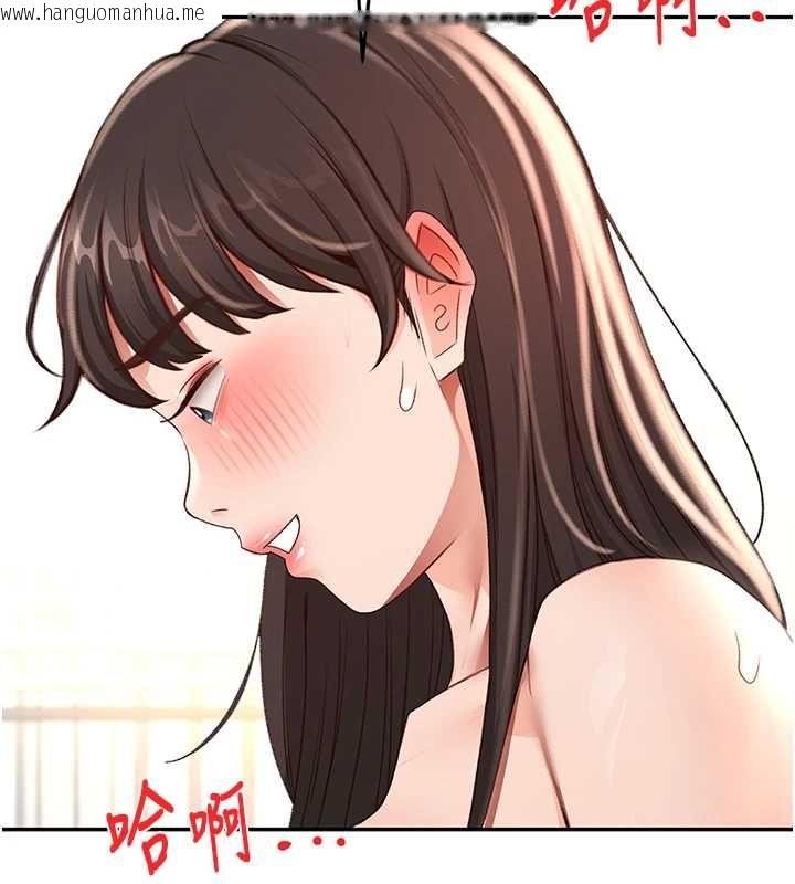 韩国漫画顶加套房的春天韩漫_顶加套房的春天-第74话-这回合以智力取胜在线免费阅读-韩国漫画-第132张图片