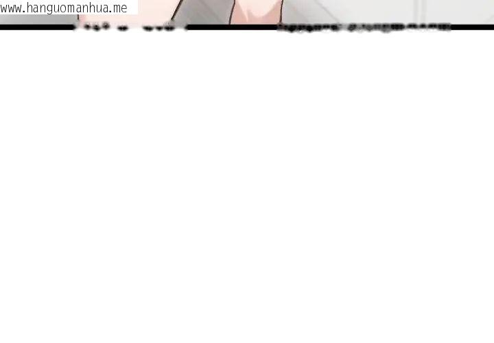 韩国漫画老婆卷款潜逃后韩漫_老婆卷款潜逃后-第66话在线免费阅读-韩国漫画-第14张图片