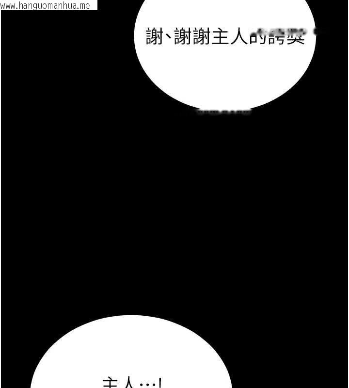 韩国漫画太妹攻略指南韩漫_太妹攻略指南-第56话-妳愿意替妳哥受罚吗?在线免费阅读-韩国漫画-第35张图片
