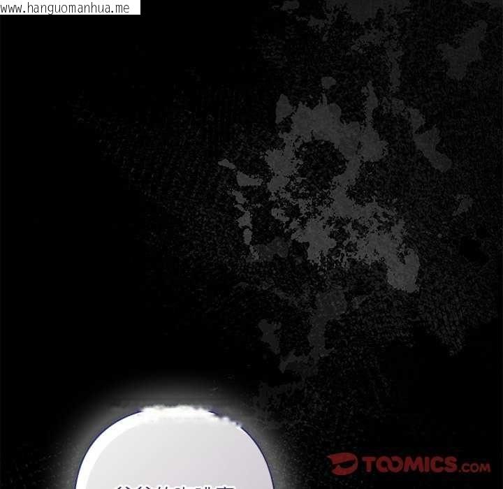 韩国漫画与众不同的兄妹/我家的掌上明珠韩漫_与众不同的兄妹/我家的掌上明珠-第54话在线免费阅读-韩国漫画-第52张图片
