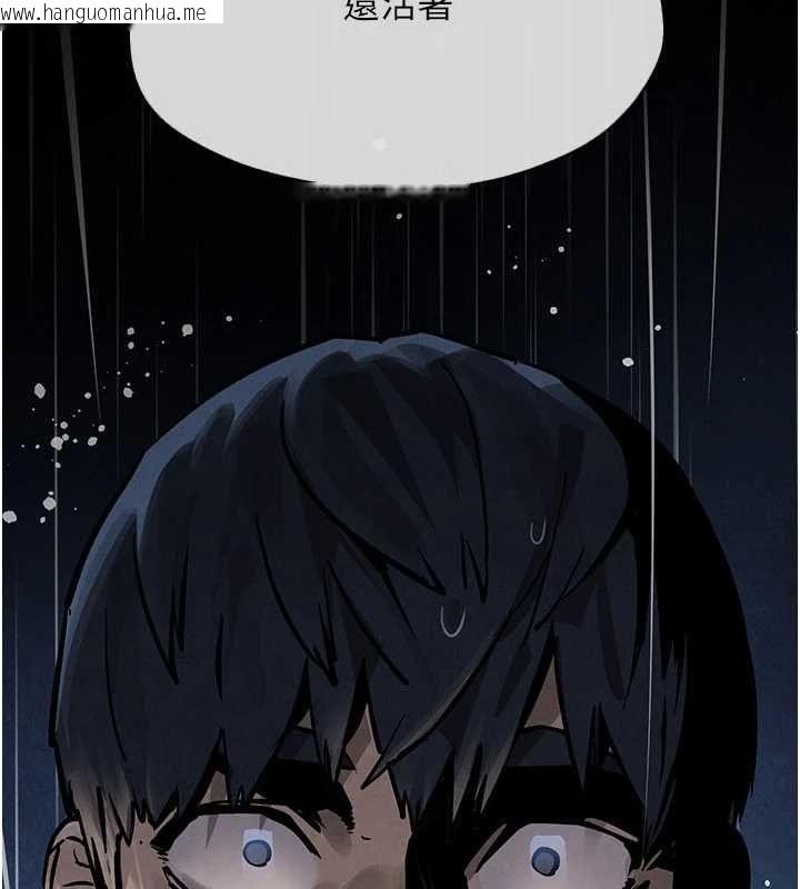 韩国漫画欲海交锋韩漫_欲海交锋-第99话-苦命鸳鸯的危机在线免费阅读-韩国漫画-第87张图片