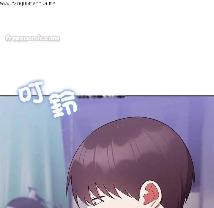 韩国漫画难言之秘/说不出口的秘密韩漫_难言之秘/说不出口的秘密-第54话在线免费阅读-韩国漫画-第90张图片