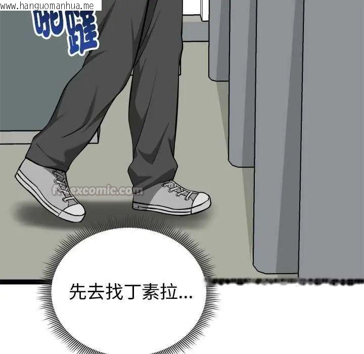韩国漫画启动复仇系统/超真实征服游戏韩漫_启动复仇系统/超真实征服游戏-第29话在线免费阅读-韩国漫画-第165张图片
