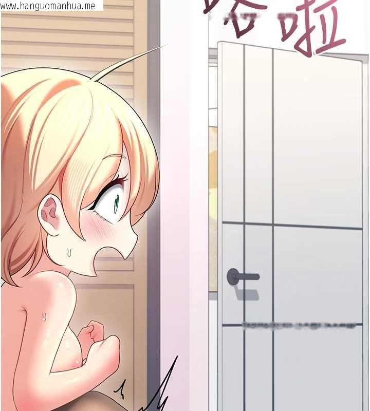 韩国漫画飞机杯女神连线中韩漫_飞机杯女神连线中-第70话-飞机杯专属教学在线免费阅读-韩国漫画-第49张图片