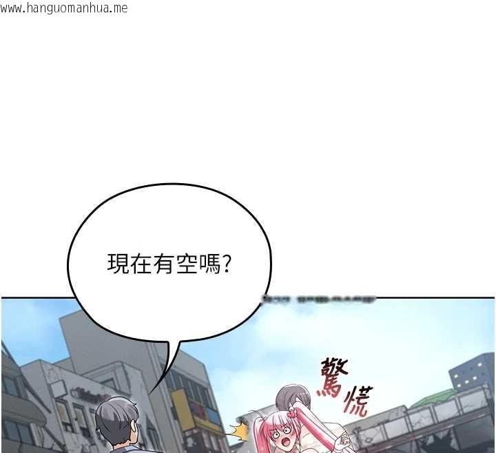 韩国漫画魔法少女露美娜韩漫_魔法少女露美娜-第11话-公然高潮的露美娜在线免费阅读-韩国漫画-第92张图片