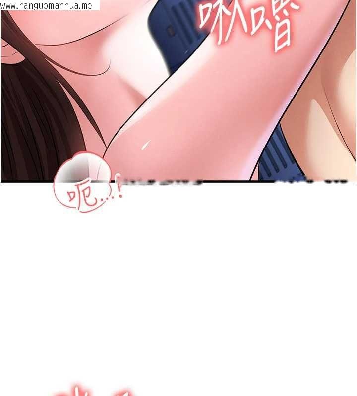 韩国漫画足球型男脱单指南韩漫_足球型男脱单指南-第71话-清纯女友的色情服务在线免费阅读-韩国漫画-第3张图片