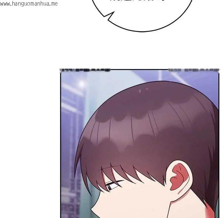韩国漫画难言之秘/说不出口的秘密韩漫_难言之秘/说不出口的秘密-第54话在线免费阅读-韩国漫画-第56张图片