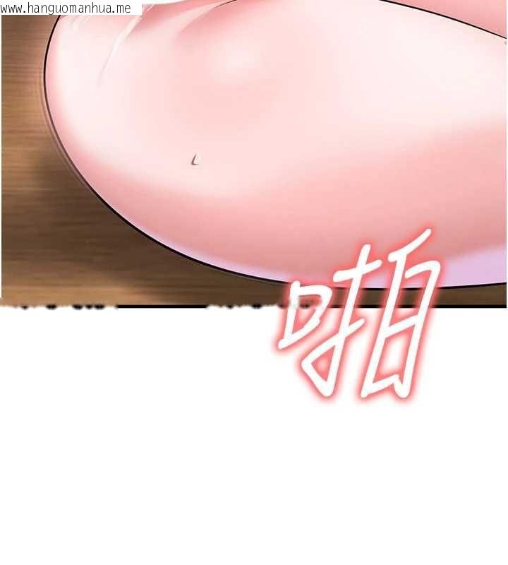 韩国漫画足球型男脱单指南韩漫_足球型男脱单指南-第71话-清纯女友的色情服务在线免费阅读-韩国漫画-第107张图片