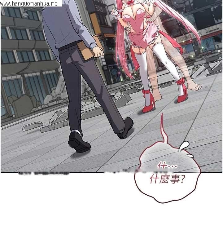 韩国漫画魔法少女露美娜韩漫_魔法少女露美娜-第11话-公然高潮的露美娜在线免费阅读-韩国漫画-第93张图片