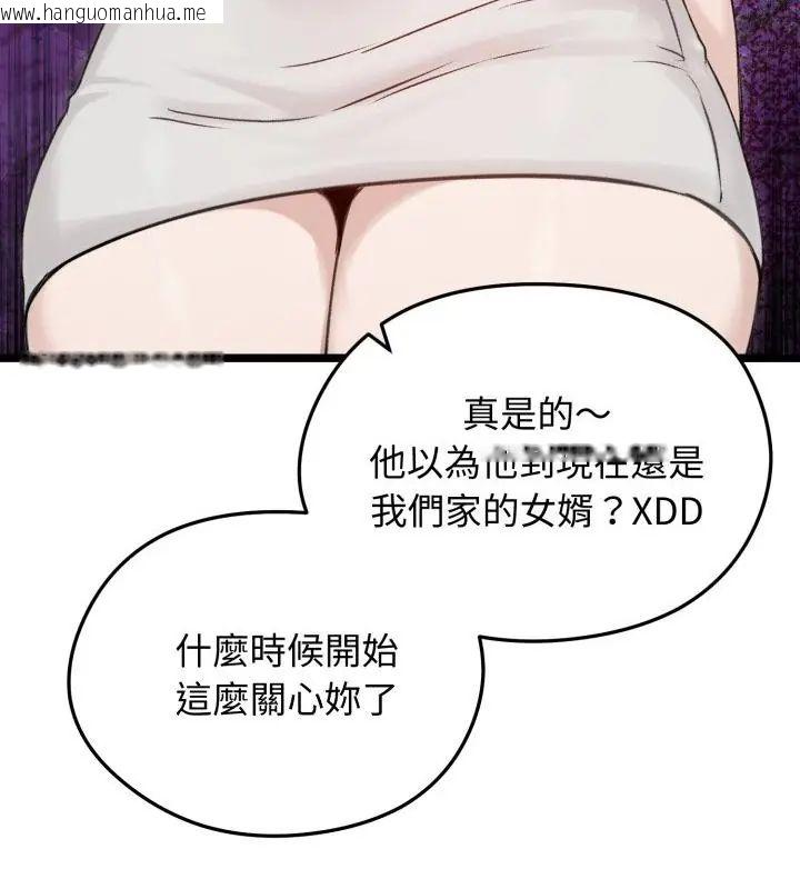 韩国漫画老婆卷款潜逃后韩漫_老婆卷款潜逃后-第66话在线免费阅读-韩国漫画-第145张图片