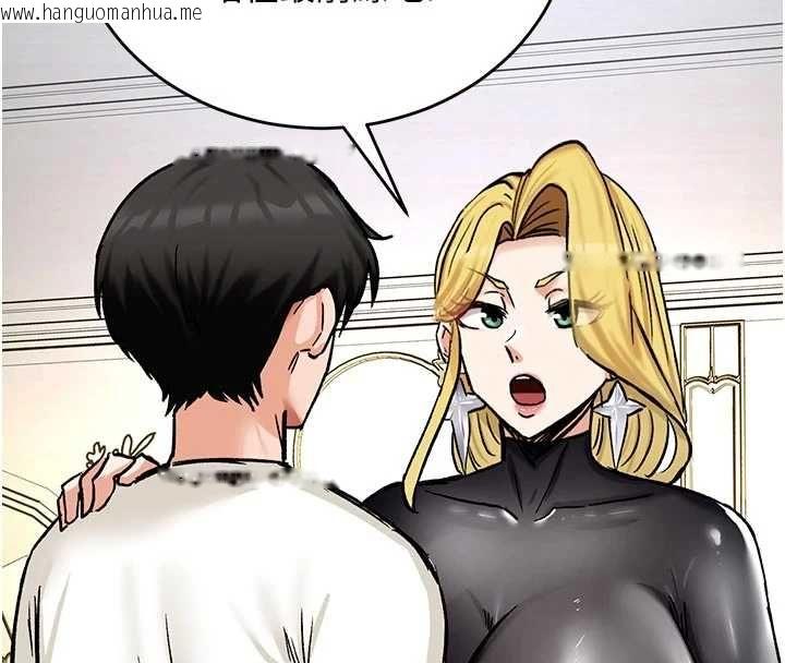韩国漫画这一世我要开后宫韩漫_这一世我要开后宫-第15话-巨乳流出香甜奶汁在线免费阅读-韩国漫画-第4张图片