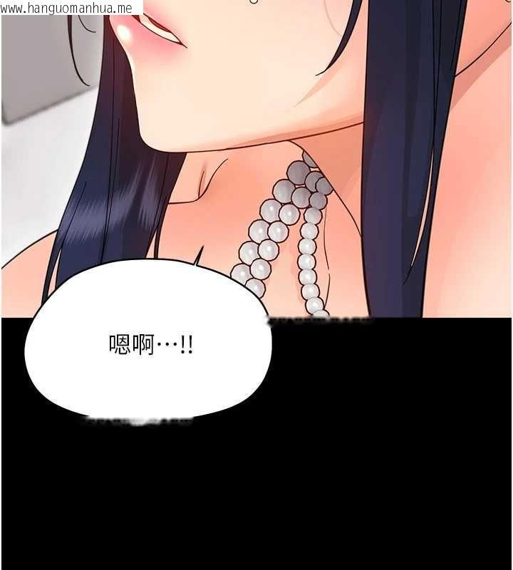 韩国漫画幼惑韩漫_幼惑-第36话-有本事四个一起上!在线免费阅读-韩国漫画-第178张图片