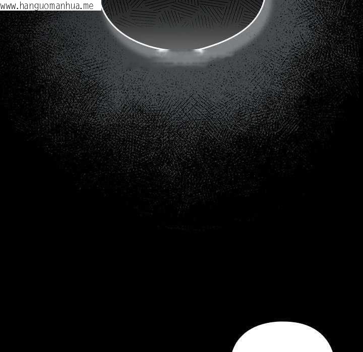 韩国漫画与众不同的兄妹/我家的掌上明珠韩漫_与众不同的兄妹/我家的掌上明珠-第54话在线免费阅读-韩国漫画-第62张图片