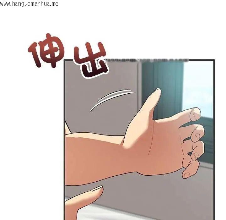 韩国漫画魔法少女退役后韩漫_魔法少女退役后-第24话在线免费阅读-韩国漫画-第144张图片