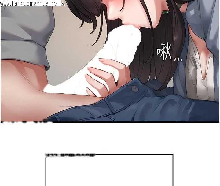 韩国漫画成人漫画取材课韩漫_成人漫画取材课-第9话-这样还说不是变态?在线免费阅读-韩国漫画-第4张图片