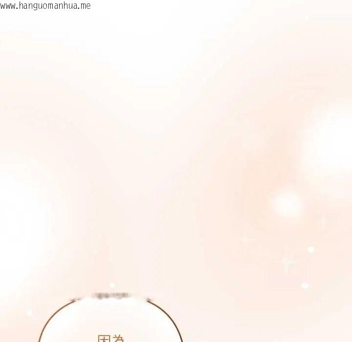 韩国漫画与众不同的兄妹/我家的掌上明珠韩漫_与众不同的兄妹/我家的掌上明珠-第54话在线免费阅读-韩国漫画-第154张图片