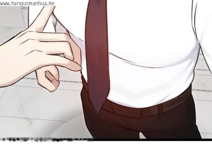韩国漫画老婆卷款潜逃后韩漫_老婆卷款潜逃后-第66话在线免费阅读-韩国漫画-第11张图片
