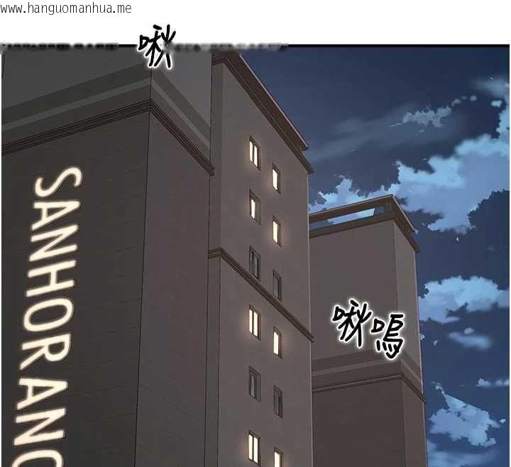 韩国漫画成人漫画取材课韩漫_成人漫画取材课-第9话-这样还说不是变态?在线免费阅读-韩国漫画-第12张图片