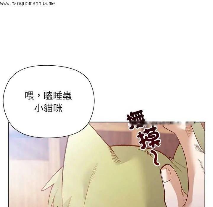 韩国漫画小姐由我来守护韩漫_小姐由我来守护-第28话在线免费阅读-韩国漫画-第56张图片