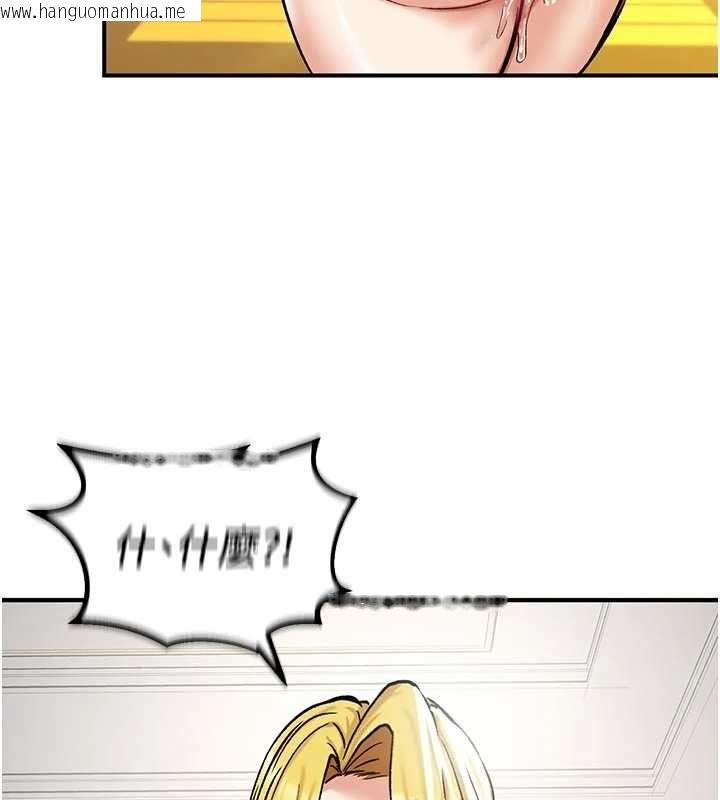 韩国漫画这一世我要开后宫韩漫_这一世我要开后宫-第15话-巨乳流出香甜奶汁在线免费阅读-韩国漫画-第112张图片