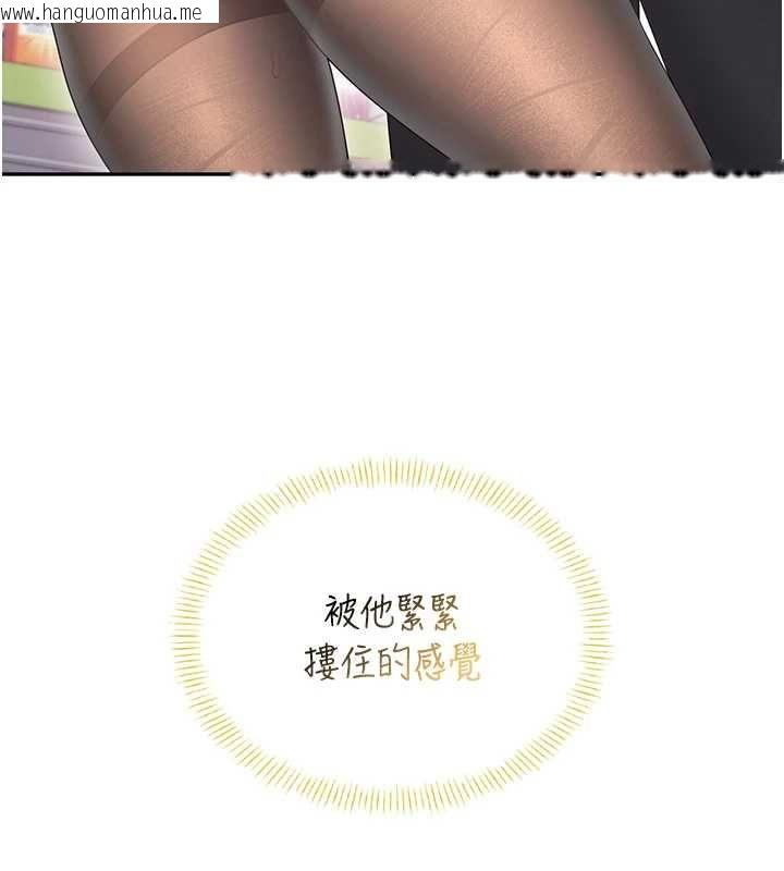 韩国漫画飞机杯女神连线中韩漫_飞机杯女神连线中-第70话-飞机杯专属教学在线免费阅读-韩国漫画-第10张图片