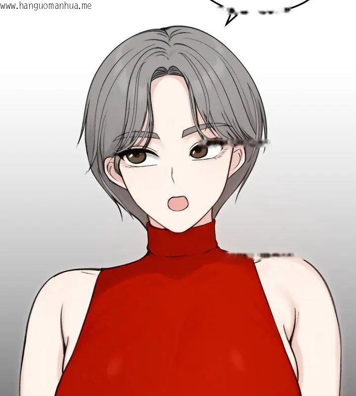 韩国漫画老婆卷款潜逃后韩漫_老婆卷款潜逃后-第66话在线免费阅读-韩国漫画-第141张图片