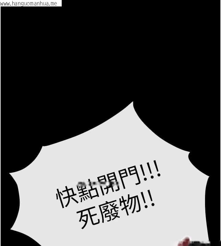 韩国漫画欲海交锋韩漫_欲海交锋-第99话-苦命鸳鸯的危机在线免费阅读-韩国漫画-第125张图片