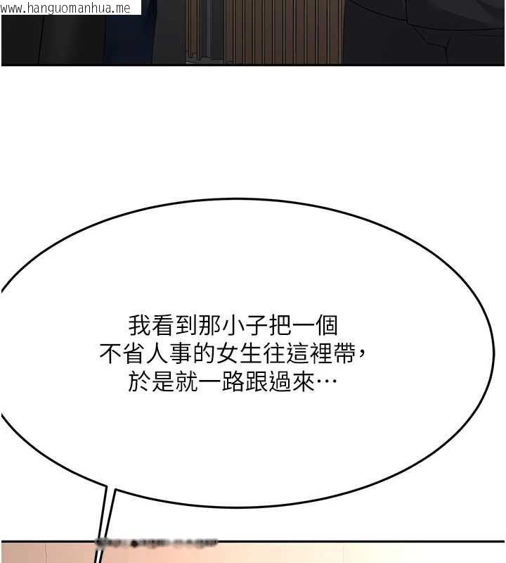 韩国漫画顶加套房的春天韩漫_顶加套房的春天-第74话-这回合以智力取胜在线免费阅读-韩国漫画-第5张图片