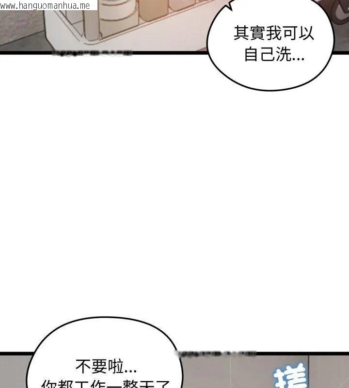 韩国漫画老婆卷款潜逃后韩漫_老婆卷款潜逃后-第66话在线免费阅读-韩国漫画-第73张图片