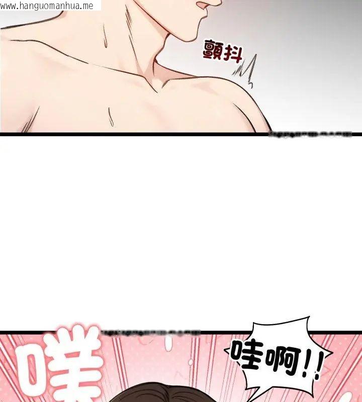 韩国漫画老婆卷款潜逃后韩漫_老婆卷款潜逃后-第66话在线免费阅读-韩国漫画-第93张图片