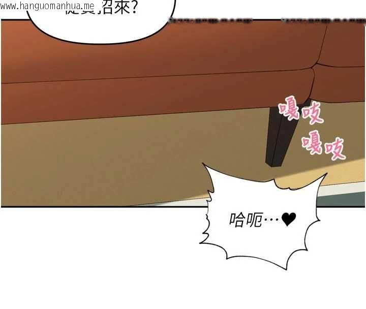 韩国漫画里长孙子开麦啦韩漫_里长孙子开麦啦-第45话-全村男人都是我的性幻想在线免费阅读-韩国漫画-第47张图片