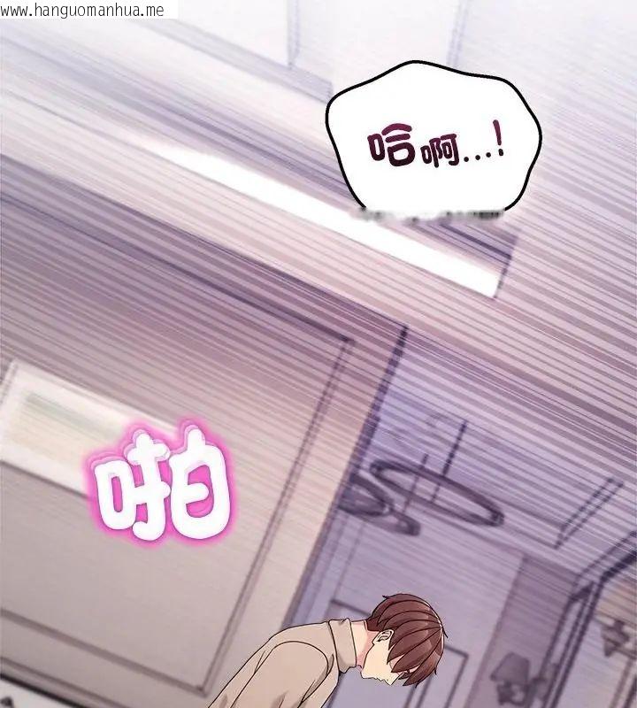 韩国漫画男人止步韩漫_男人止步-第63话在线免费阅读-韩国漫画-第34张图片