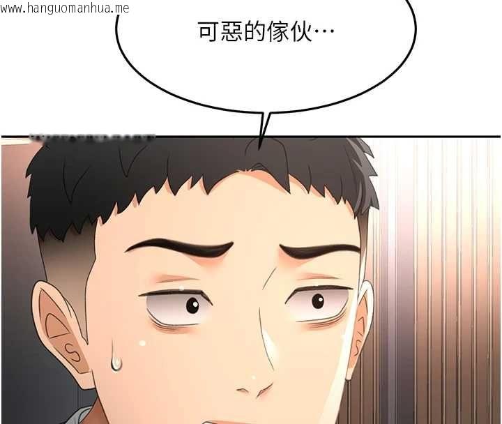 韩国漫画顶加套房的春天韩漫_顶加套房的春天-第74话-这回合以智力取胜在线免费阅读-韩国漫画-第8张图片