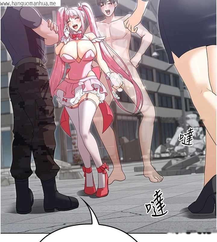韩国漫画魔法少女露美娜韩漫_魔法少女露美娜-第11话-公然高潮的露美娜在线免费阅读-韩国漫画-第2张图片