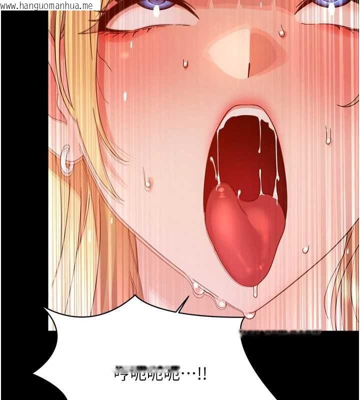 韩国漫画幼惑韩漫_幼惑-第36话-有本事四个一起上!在线免费阅读-韩国漫画-第25张图片
