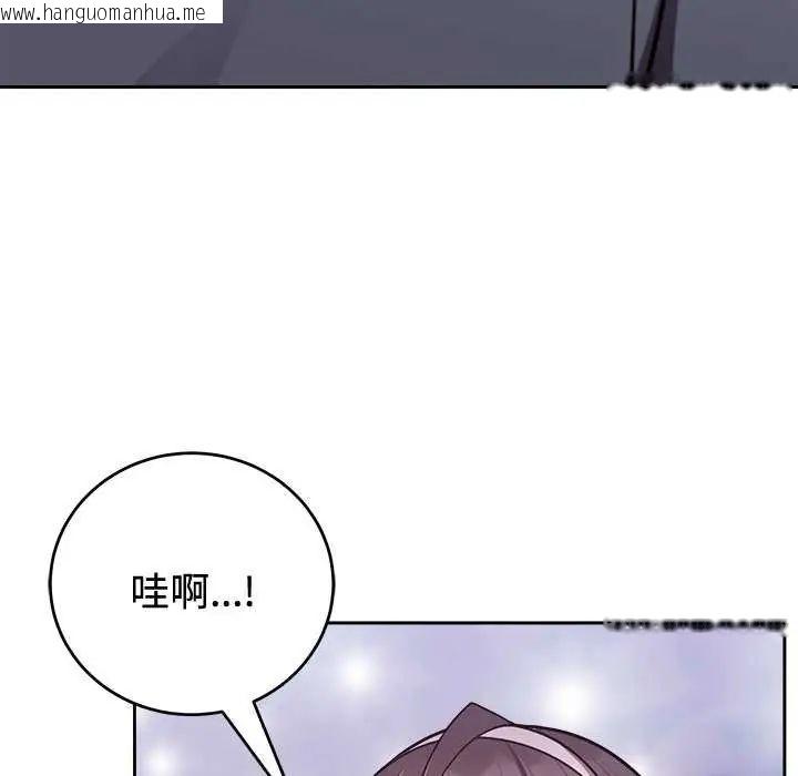韩国漫画难言之秘/说不出口的秘密韩漫_难言之秘/说不出口的秘密-第54话在线免费阅读-韩国漫画-第37张图片