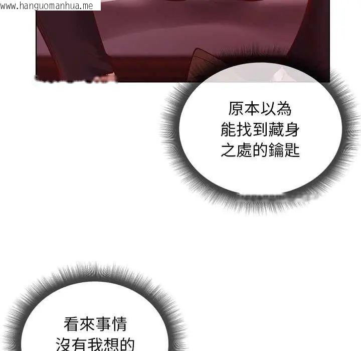 韩国漫画小姐由我来守护韩漫_小姐由我来守护-第28话在线免费阅读-韩国漫画-第20张图片