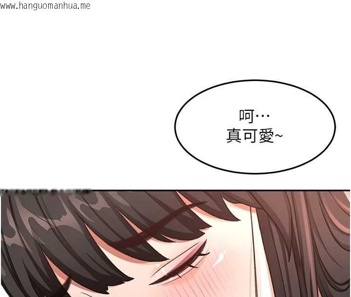 韩国漫画顶加套房的春天韩漫_顶加套房的春天-第74话-这回合以智力取胜在线免费阅读-韩国漫画-第110张图片