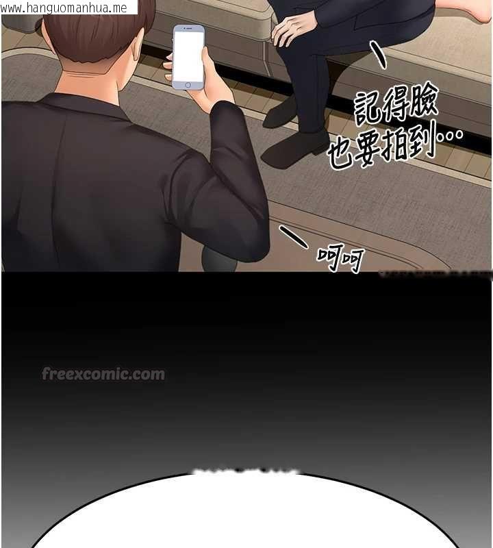 韩国漫画顶加套房的春天韩漫_顶加套房的春天-第74话-这回合以智力取胜在线免费阅读-韩国漫画-第60张图片