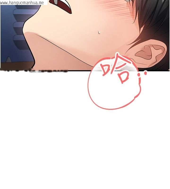 韩国漫画足球型男脱单指南韩漫_足球型男脱单指南-第71话-清纯女友的色情服务在线免费阅读-韩国漫画-第59张图片