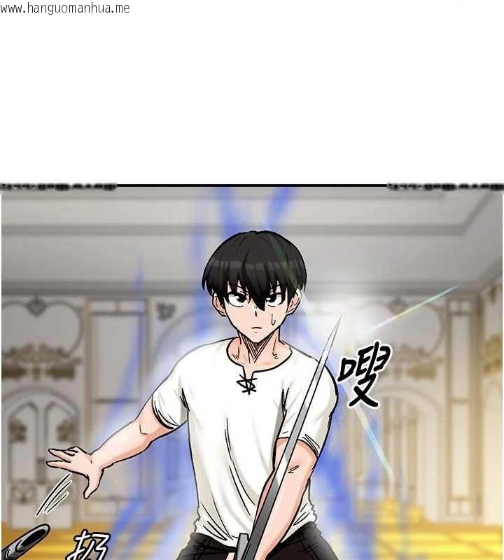 韩国漫画这一世我要开后宫韩漫_这一世我要开后宫-第15话-巨乳流出香甜奶汁在线免费阅读-韩国漫画-第35张图片