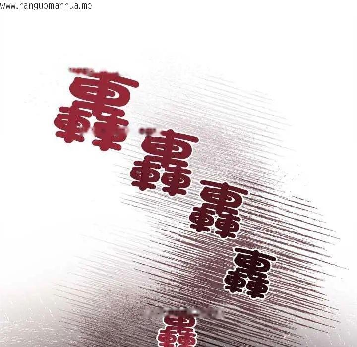 韩国漫画小姐由我来守护韩漫_小姐由我来守护-第28话在线免费阅读-韩国漫画-第137张图片